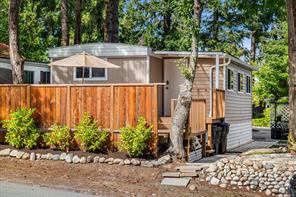 $259,900 - 1247 Arbutus Rd<br>British Columbia, V9P 1R4